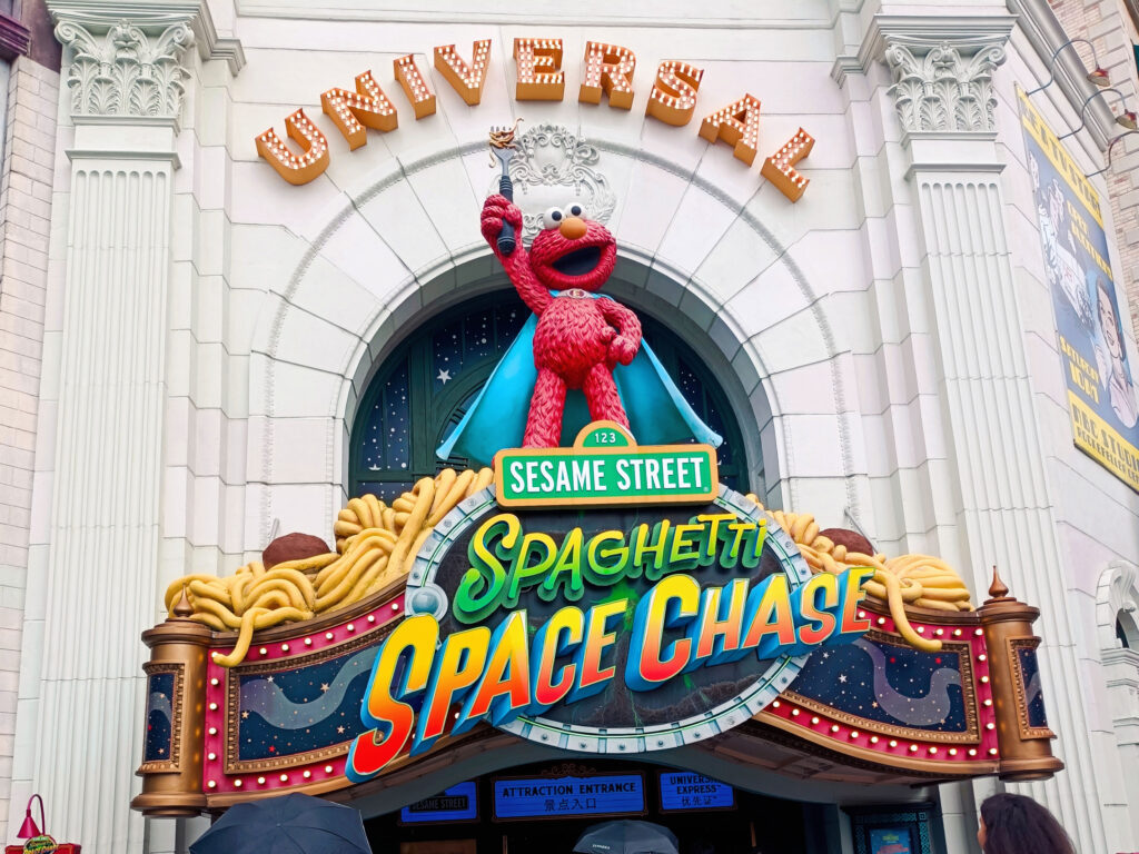 The entrance sign of the ride "Sesame Street Spaghetti Space Chase" in Universal studios park Singapore